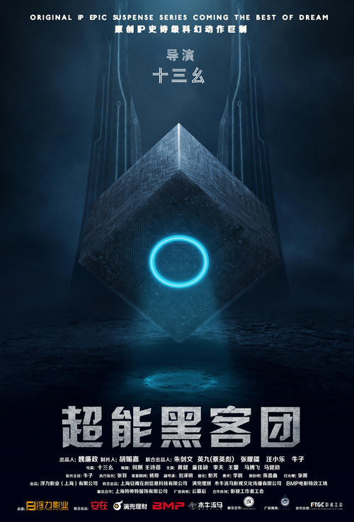 中国计量学院毕业证办理